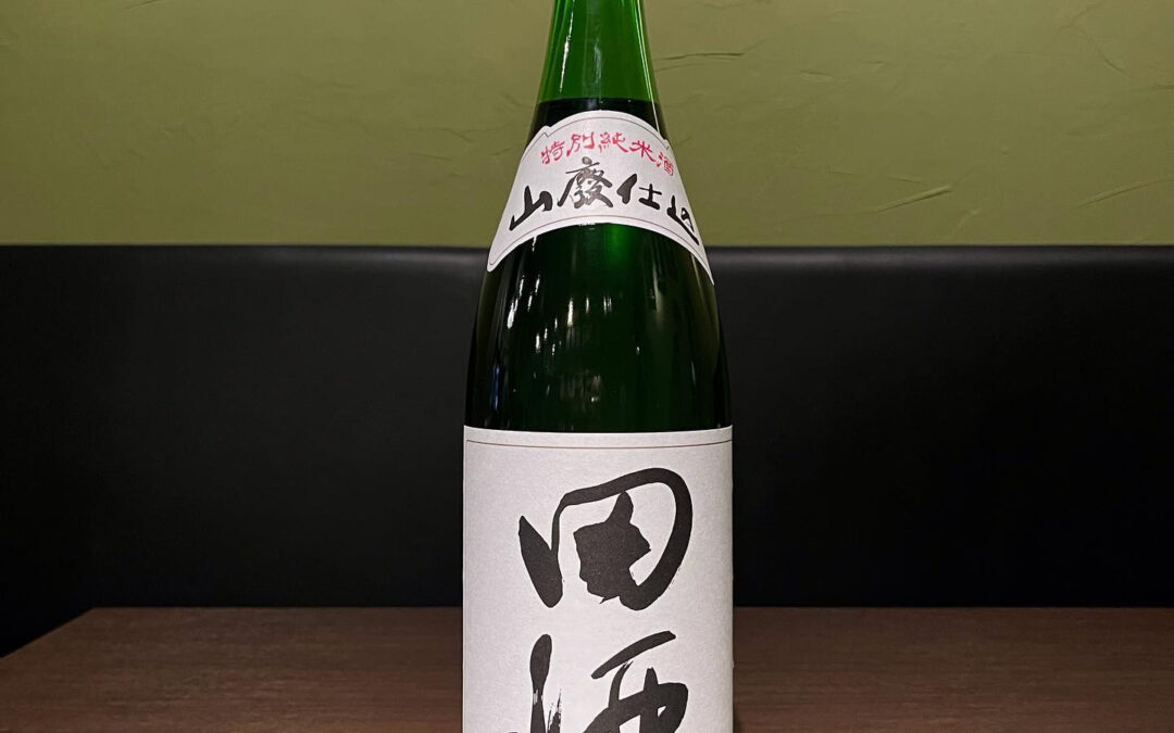 【田酒 山廃仕込 特別純米】入荷致しました️